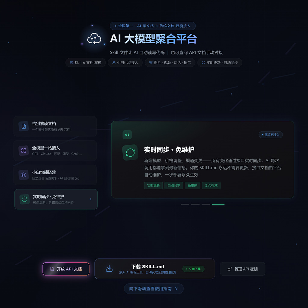 方版素材：AI制作能力展示